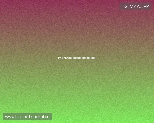 jrs直播nba轻松在线看高清赛事实时更新平台推荐精彩不断畅